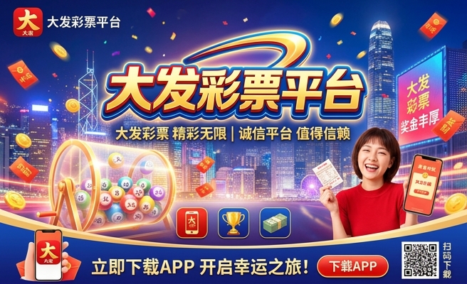 大发时时彩出码规律