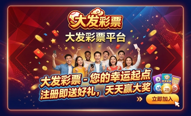 大发时时彩出码规律