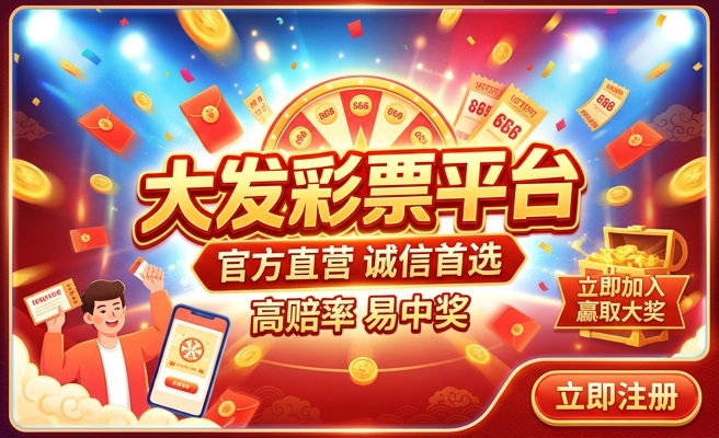 澳门码今晚开奖免费查结果